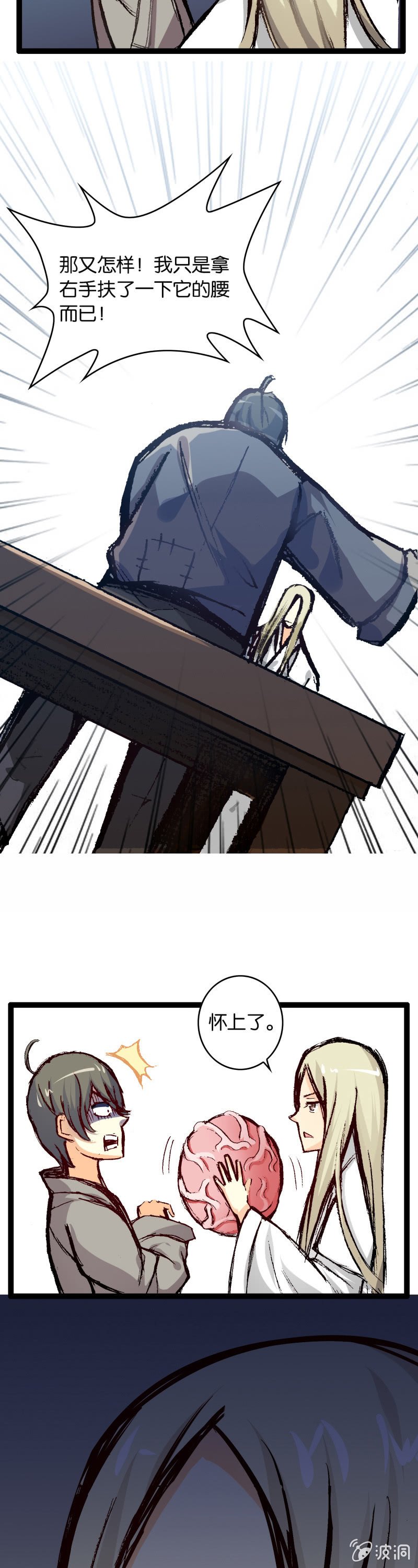 墨子与弟弟