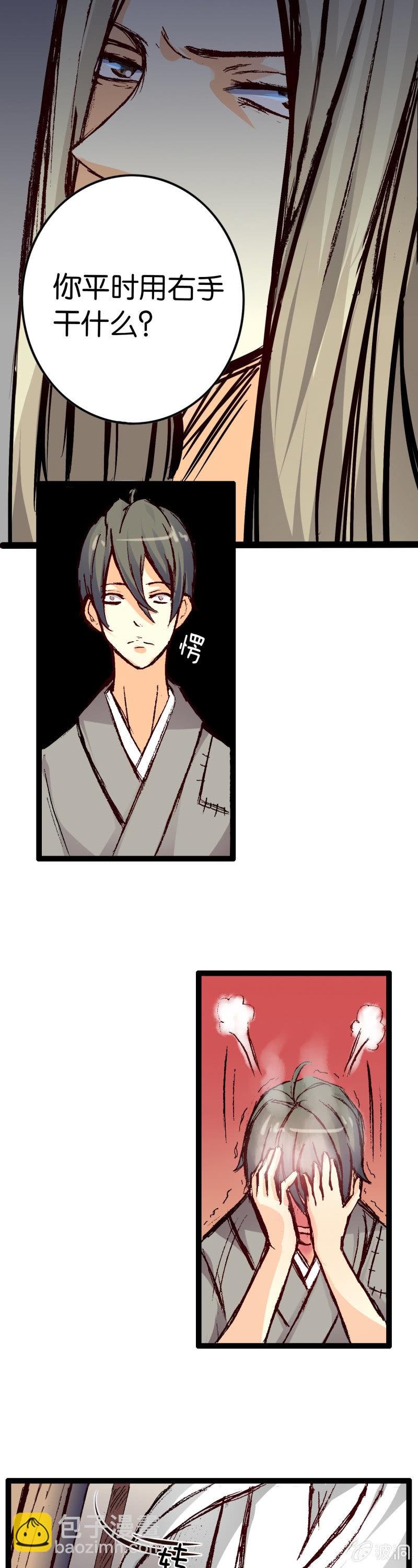 墨子与弟弟