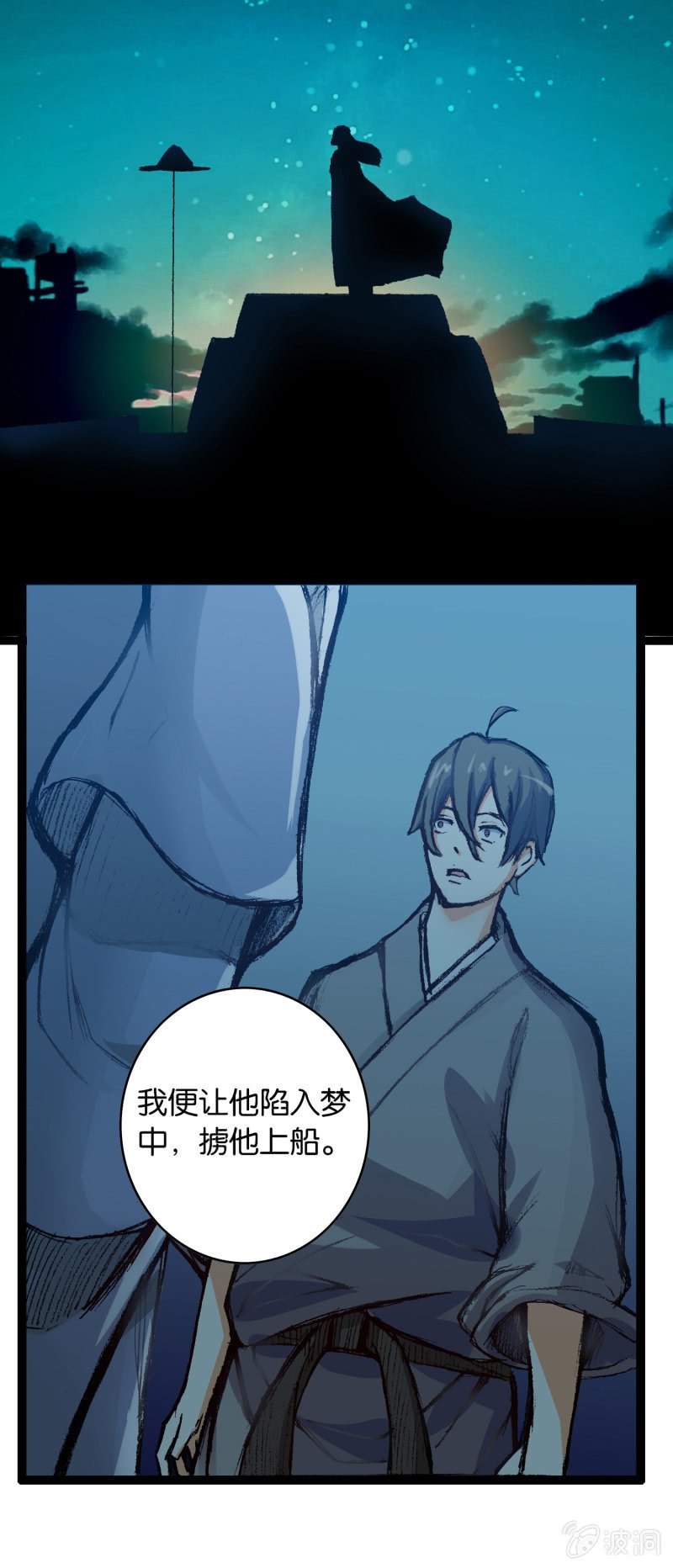 墨子与弟弟