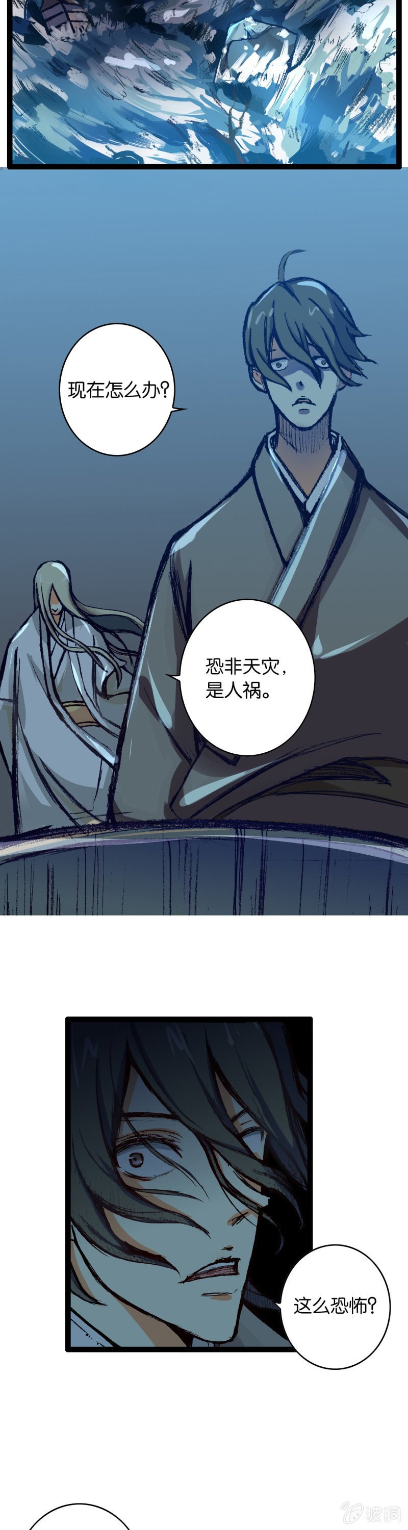 墨子与弟弟