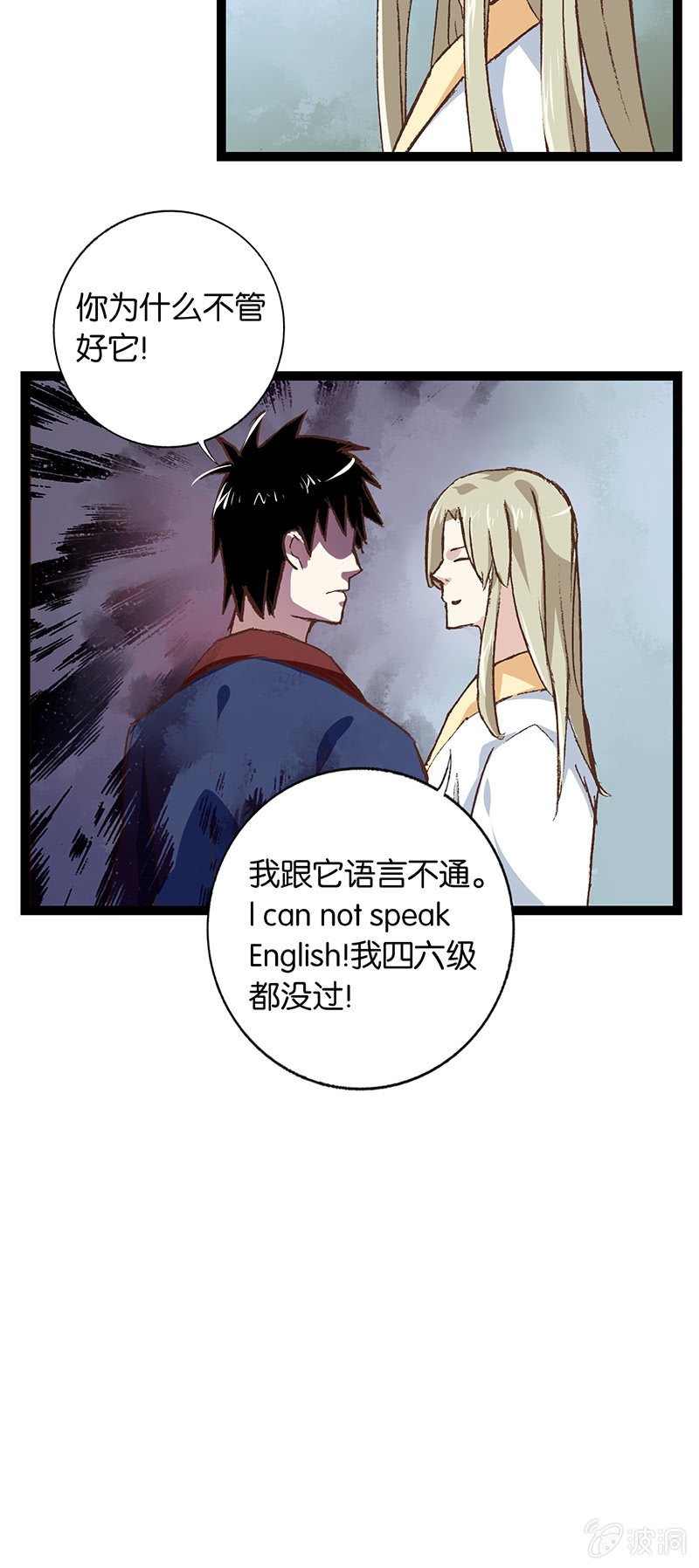 叶公好龙