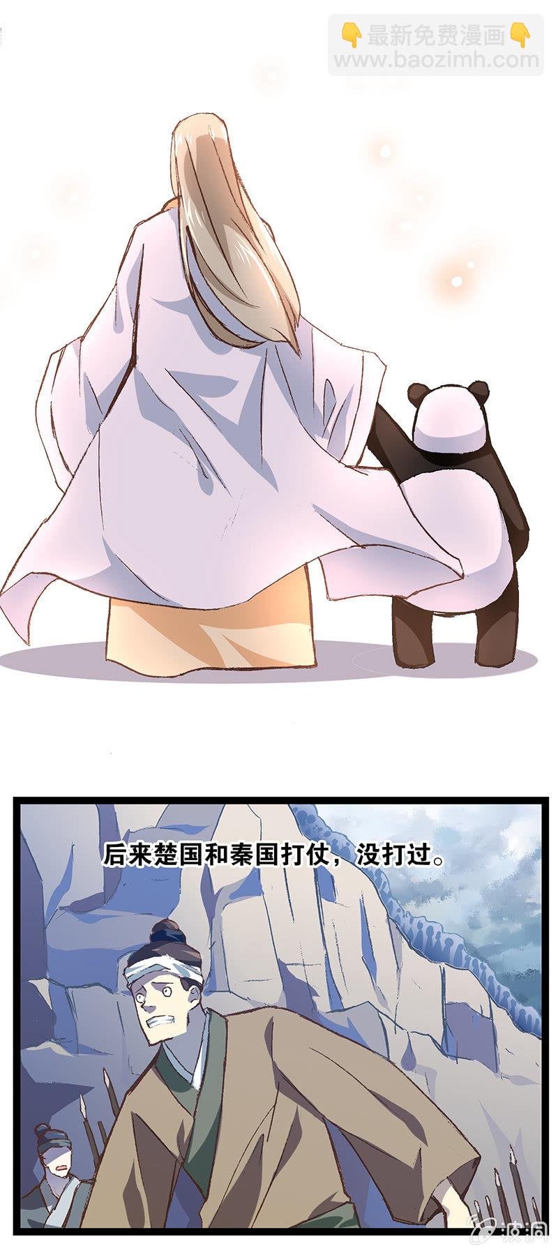 叶公好龙