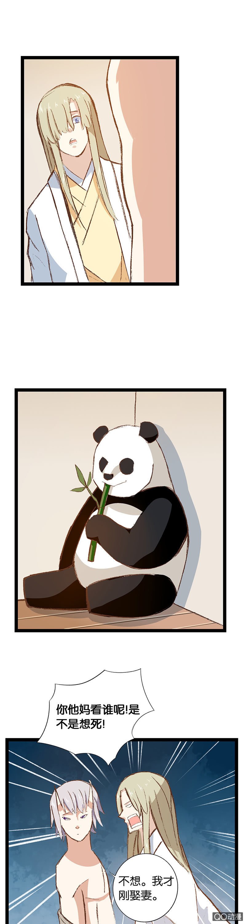 叶公好龙