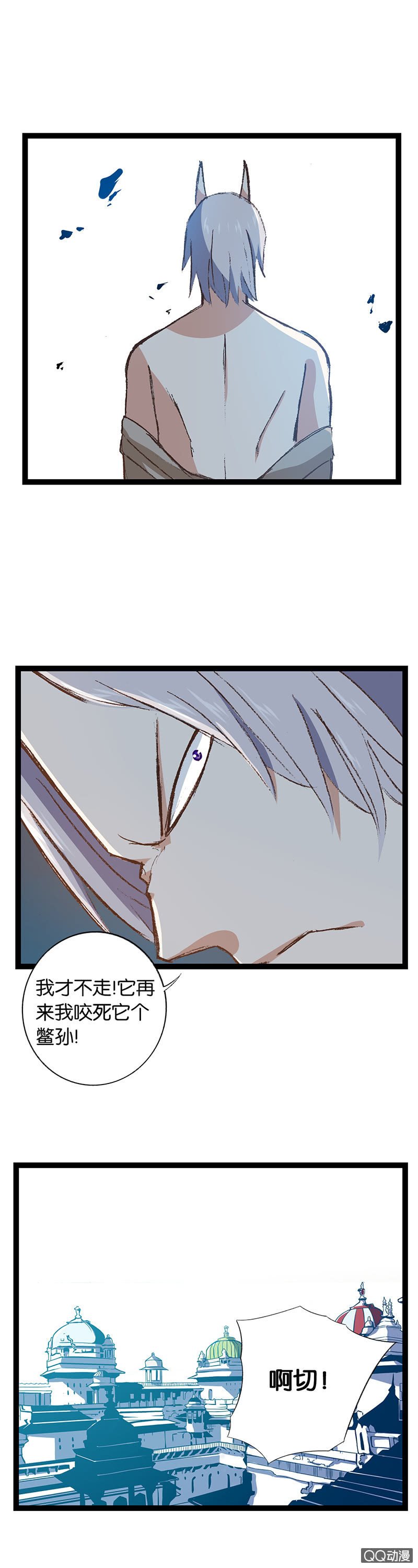 叶公好龙