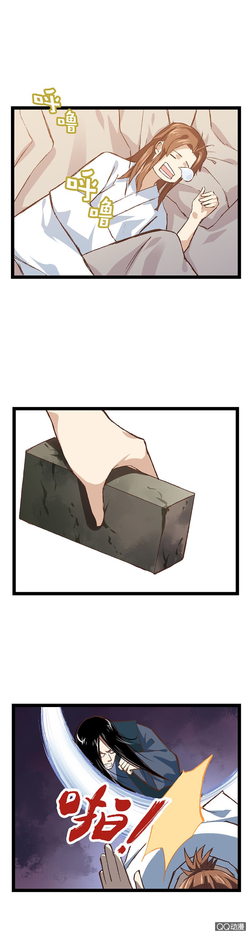 蛇精与书生