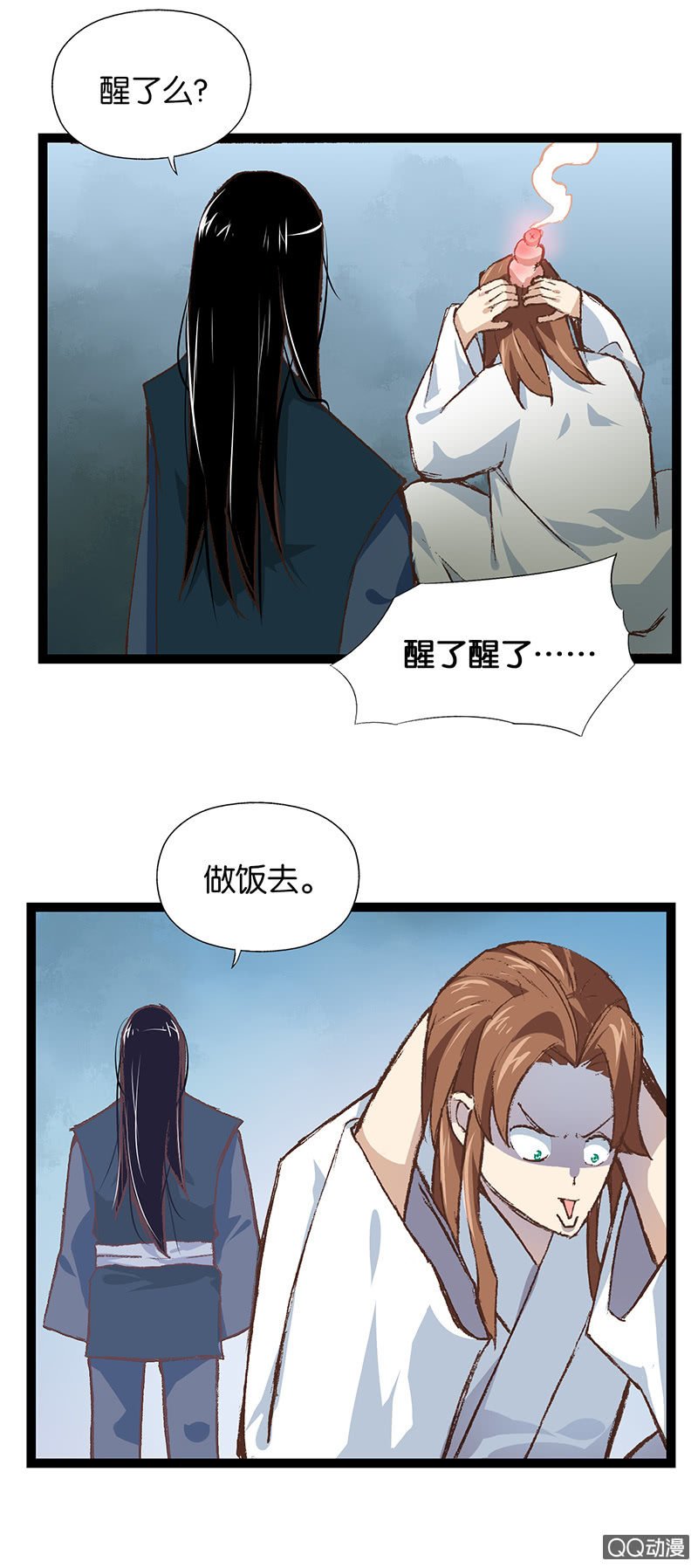 蛇精与书生
