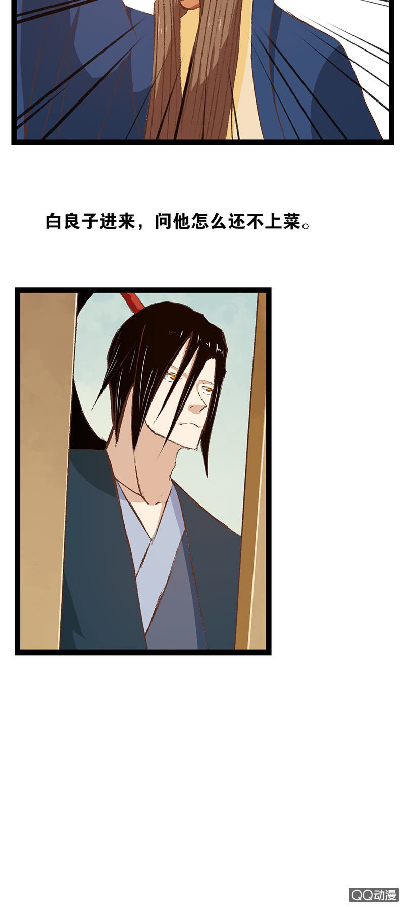 蛇精与书生