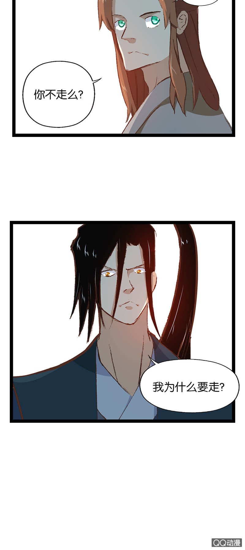 蛇精与书生
