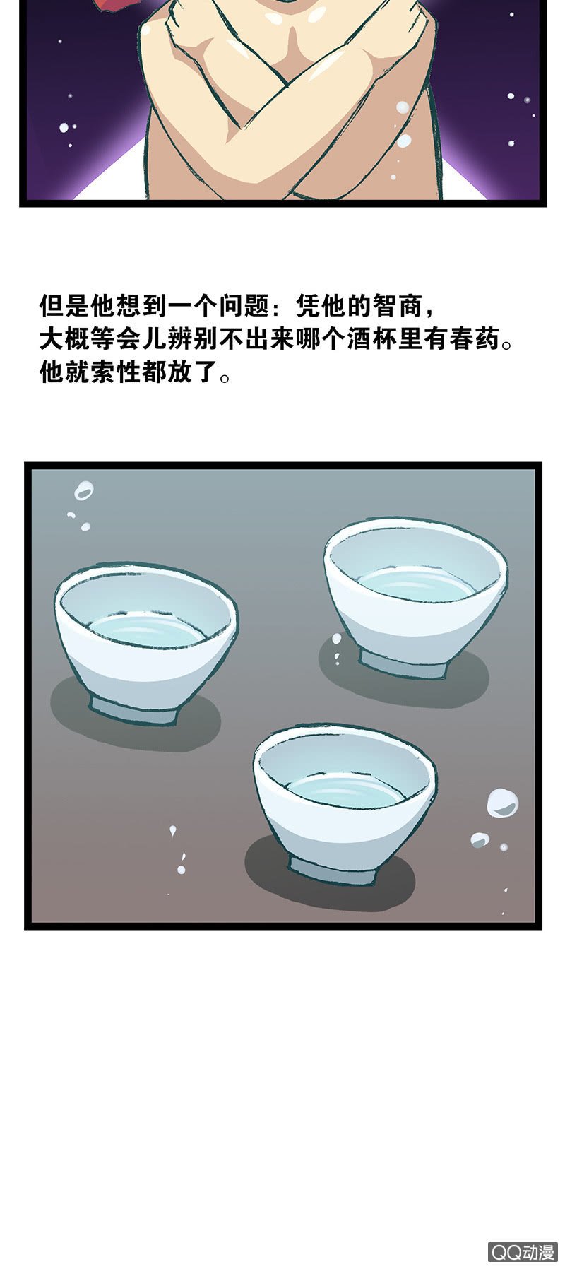 龙凤呈祥