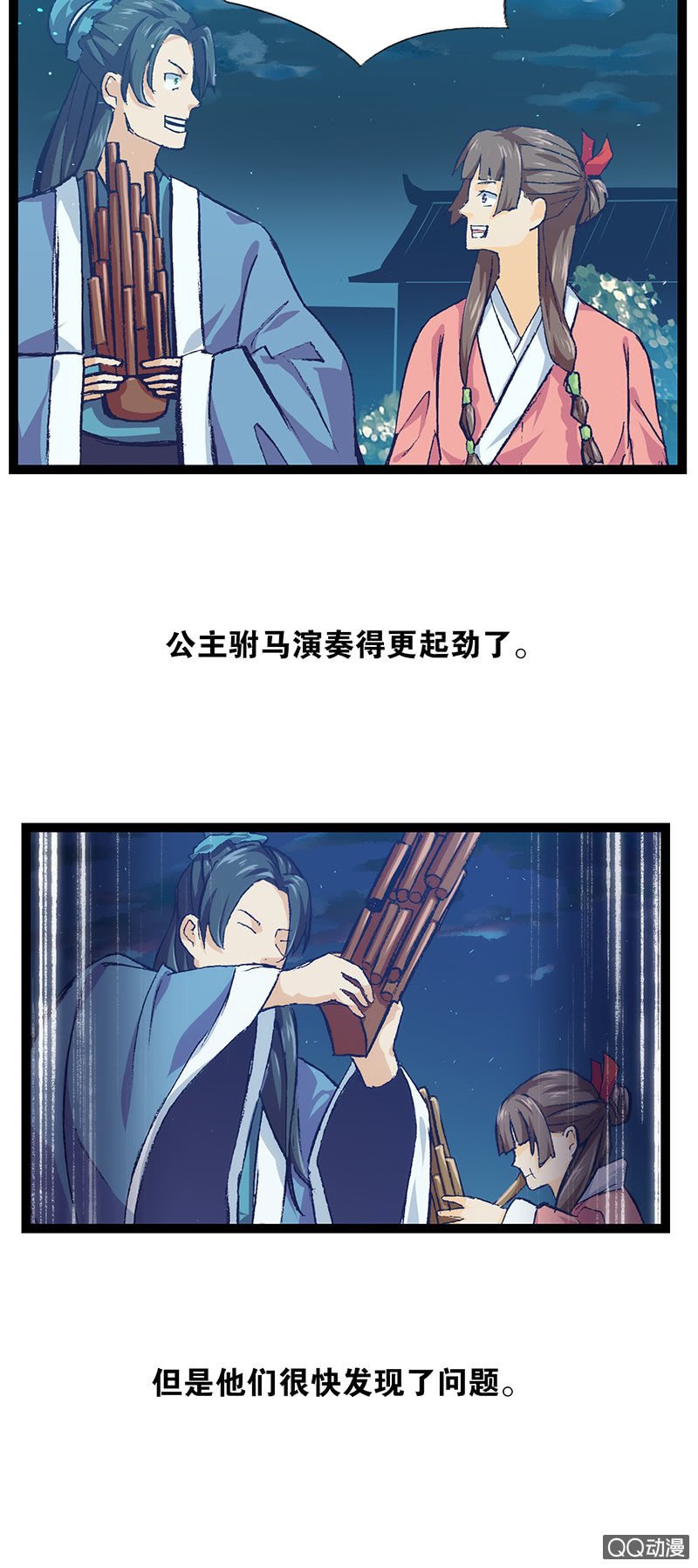 龙凤呈祥