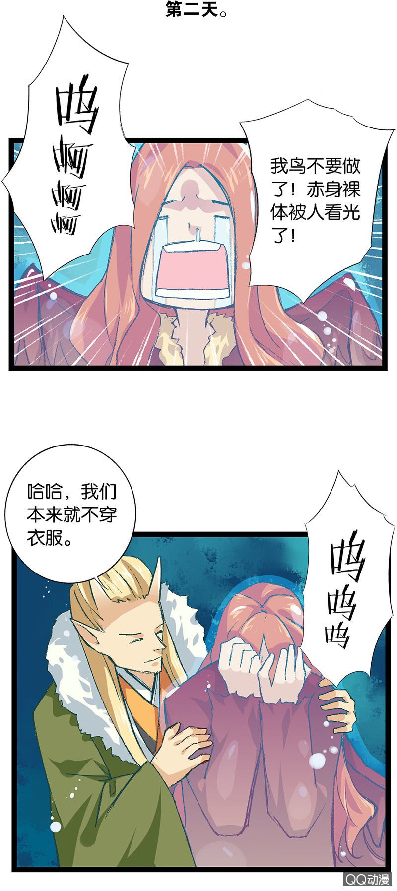 龙凤呈祥