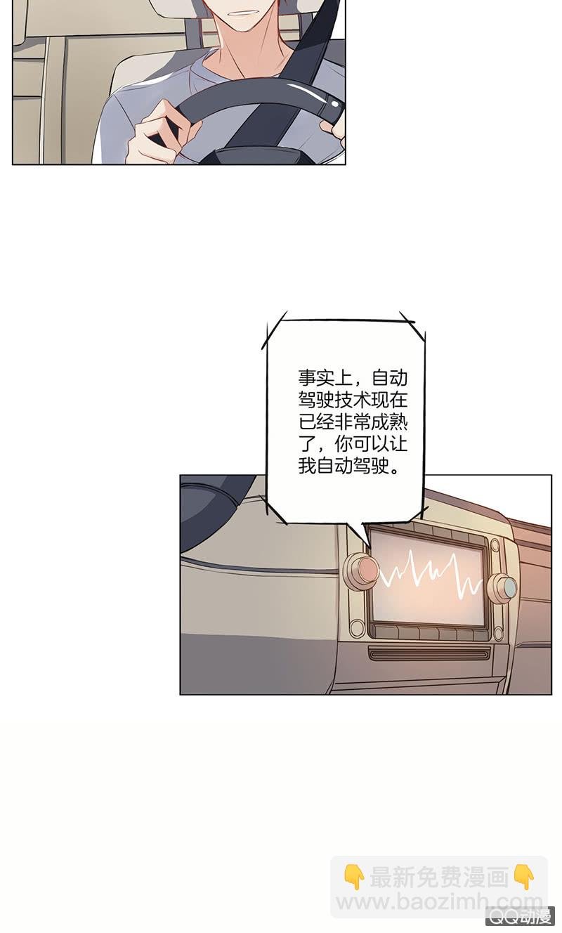 他是车