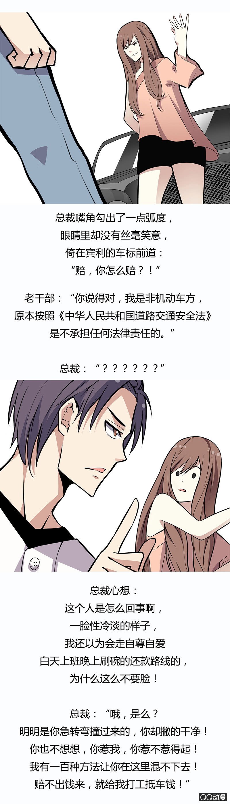 霍林大婚
