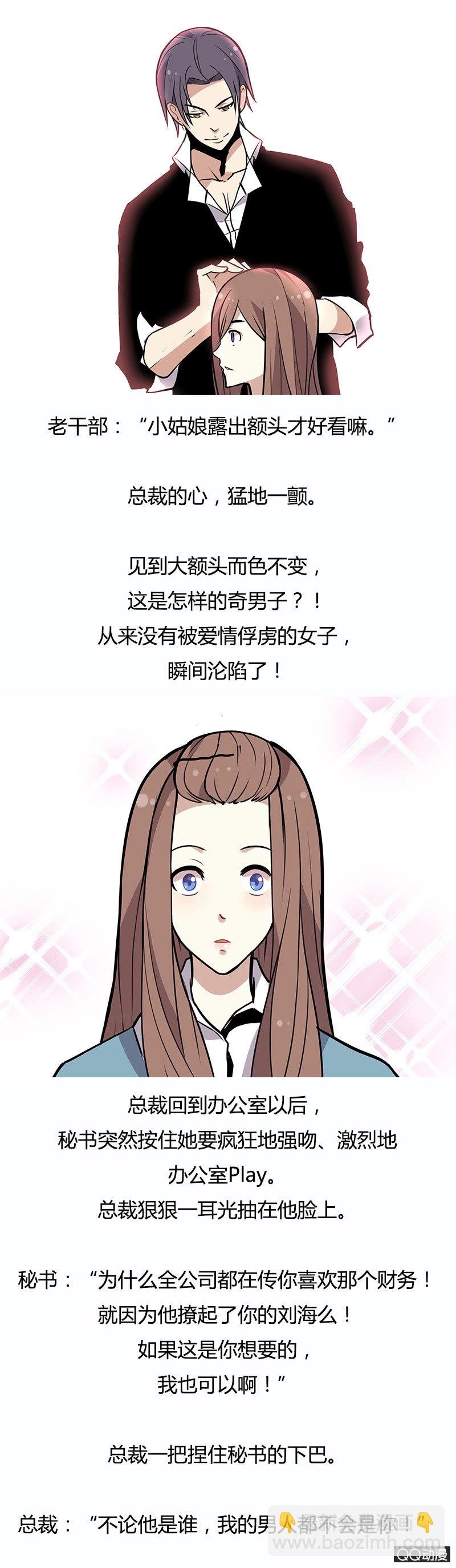 霍林大婚