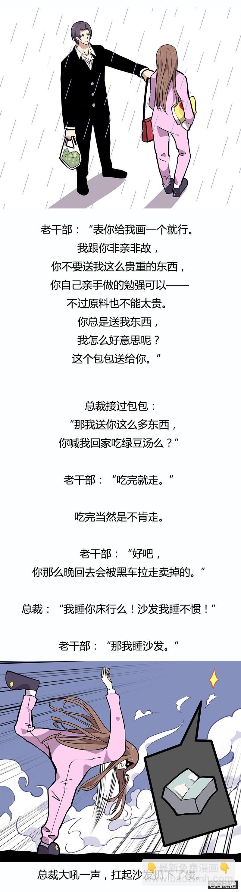 霍林大婚