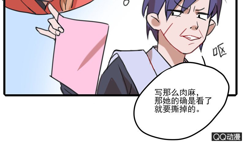 剑客和走婚二舅