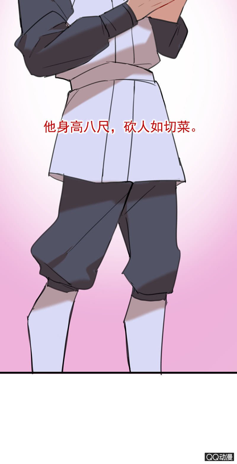 剑客和走婚二舅