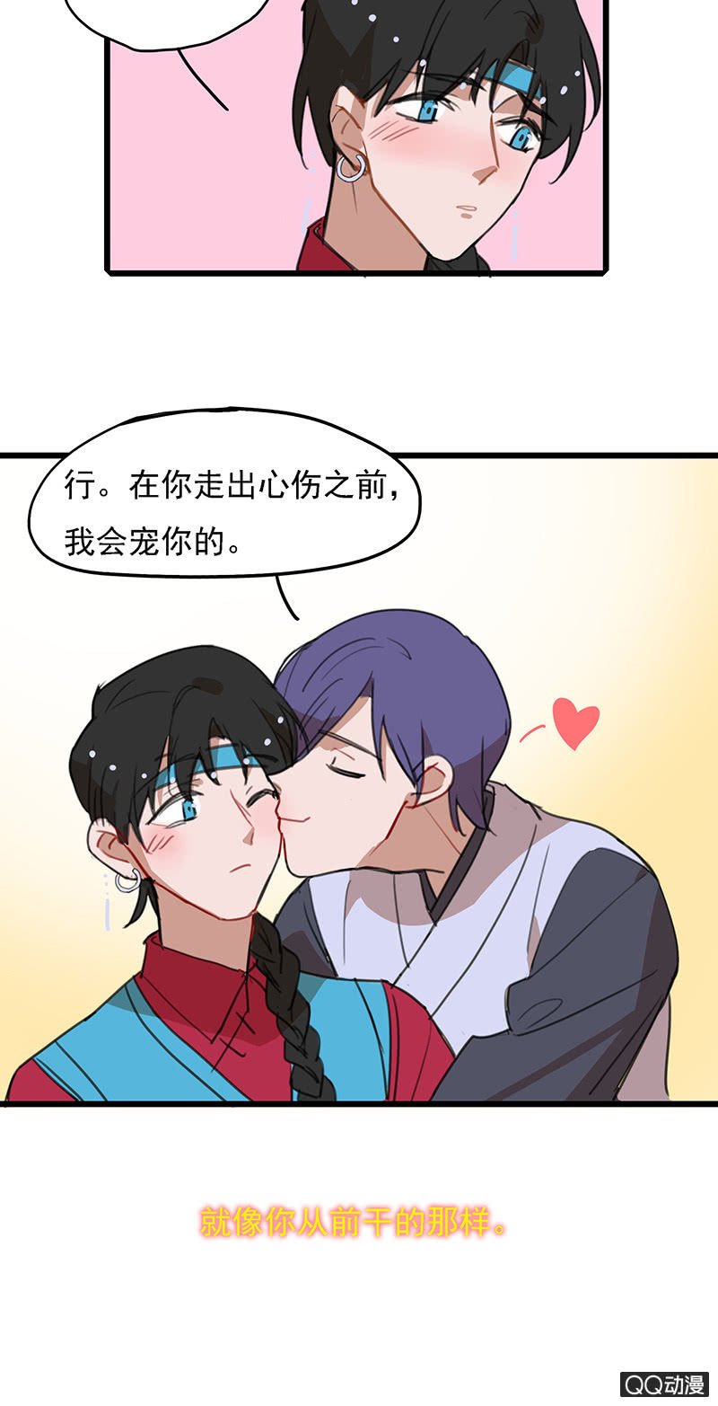 剑客和走婚二舅