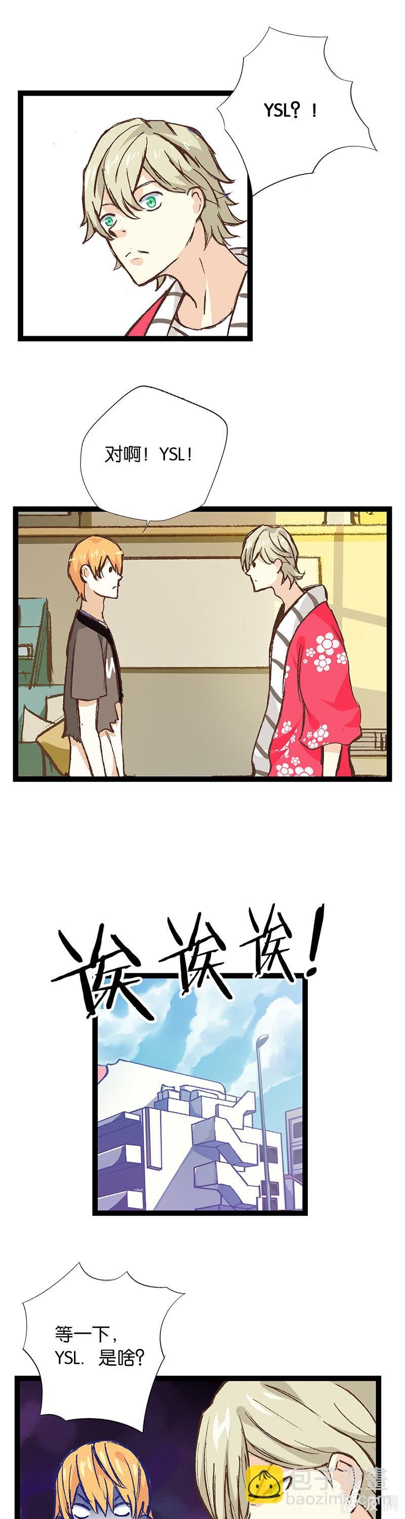江湖骗子和他的竹马