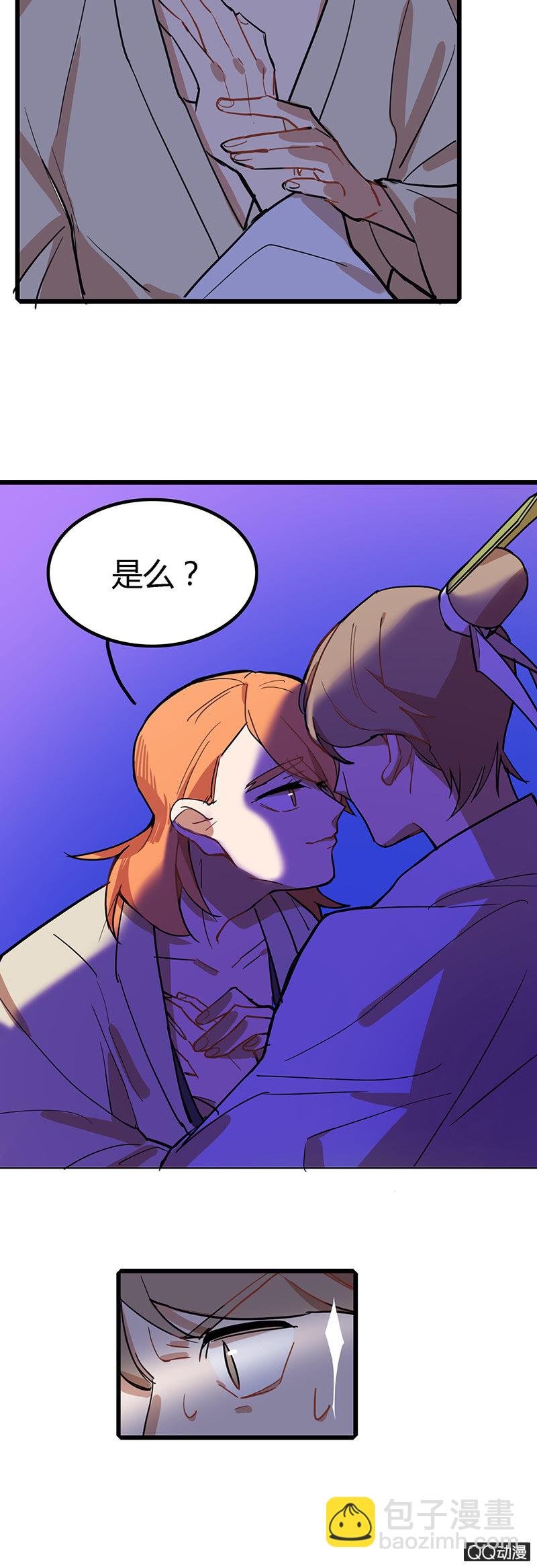 剑仙与铁匠