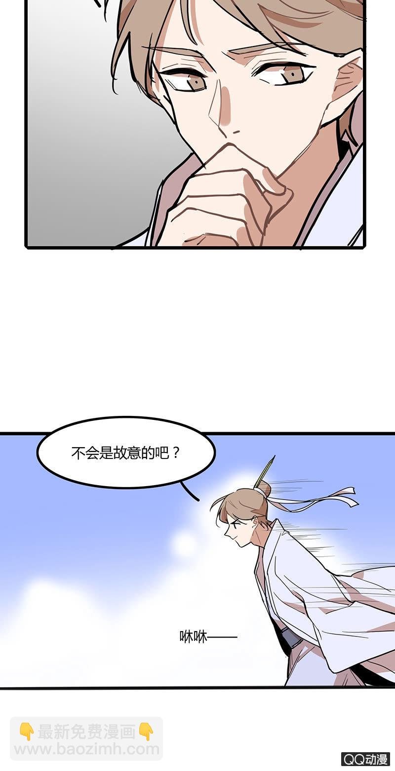 剑仙与铁匠