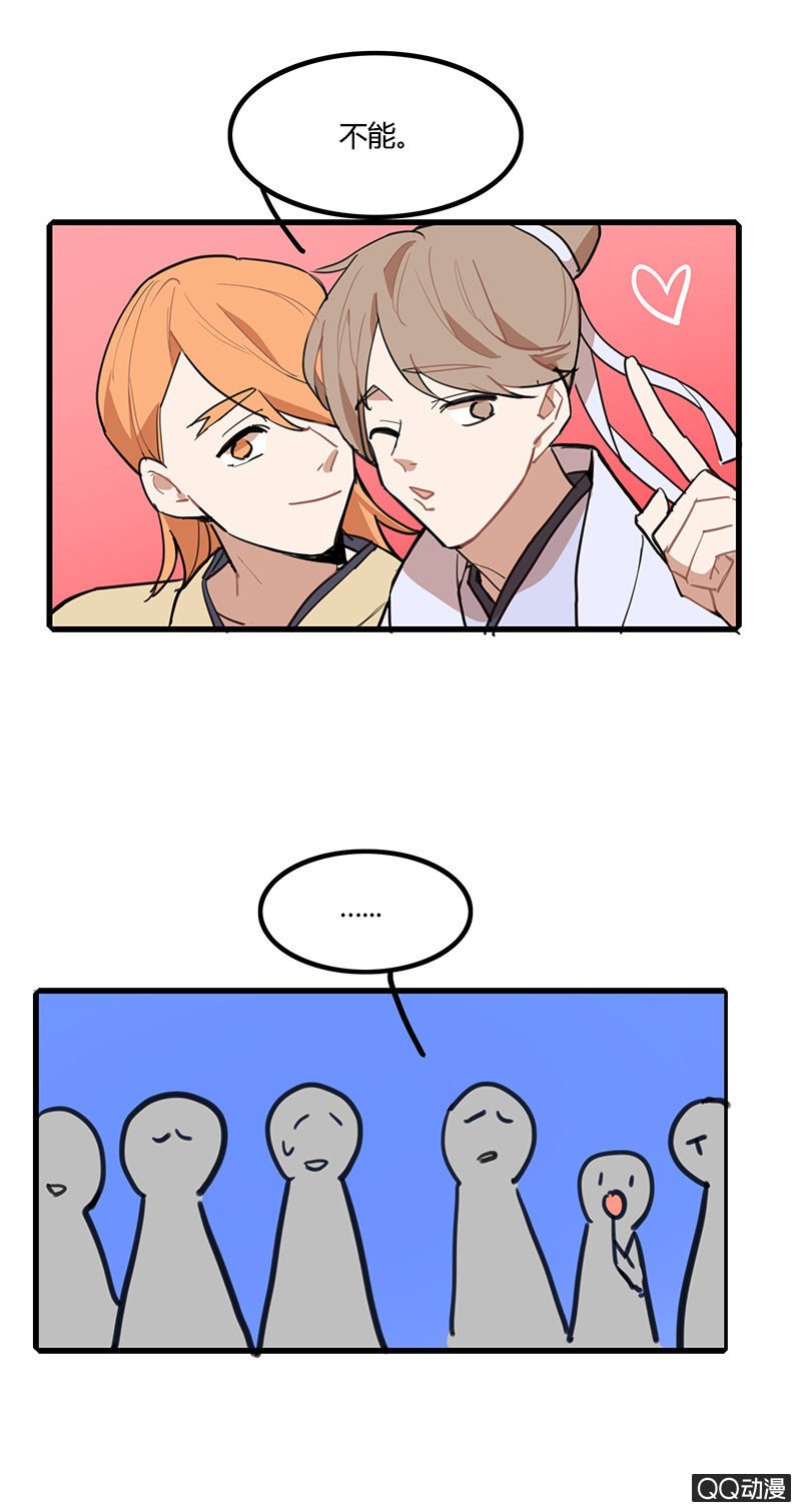 剑仙与铁匠