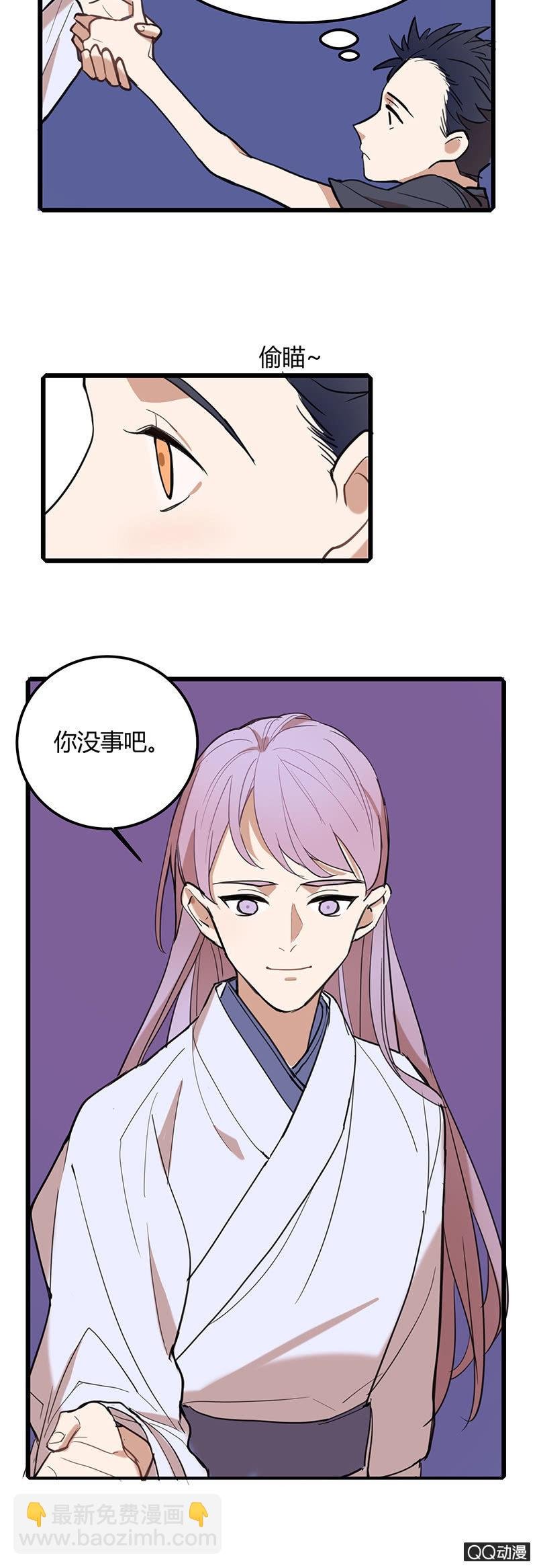 守陵人与龙太子