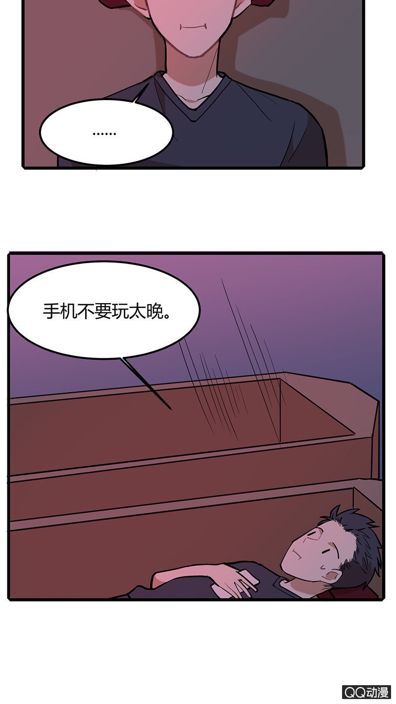 守陵人与龙太子