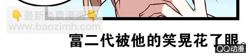 一双丑鞋引发的爱情故事