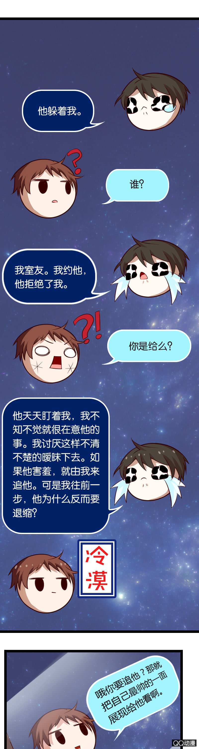 一双丑鞋引发的爱情故事