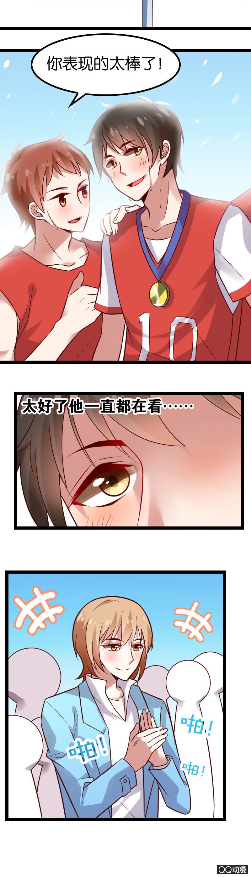 一双丑鞋引发的爱情故事