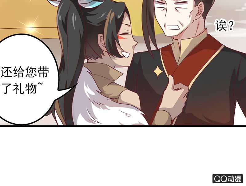 暴君与娇妻