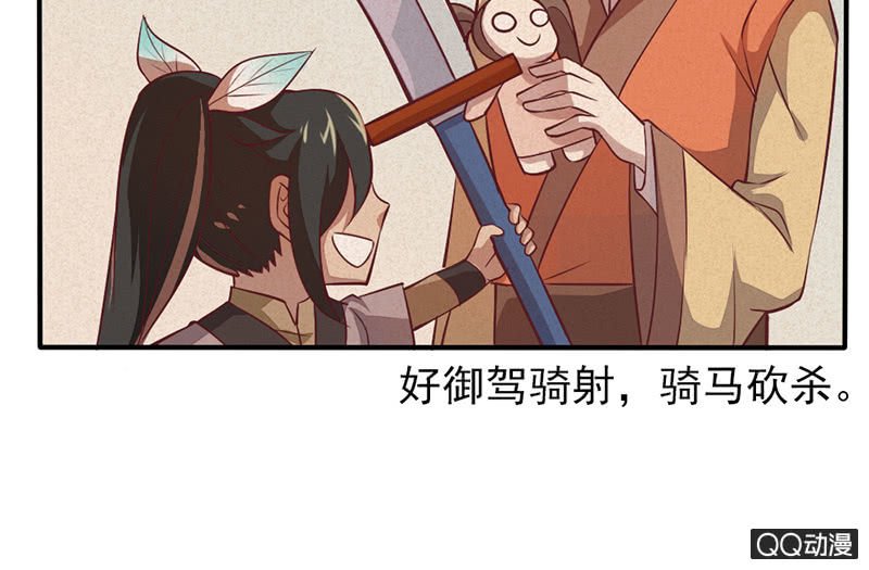 暴君与娇妻