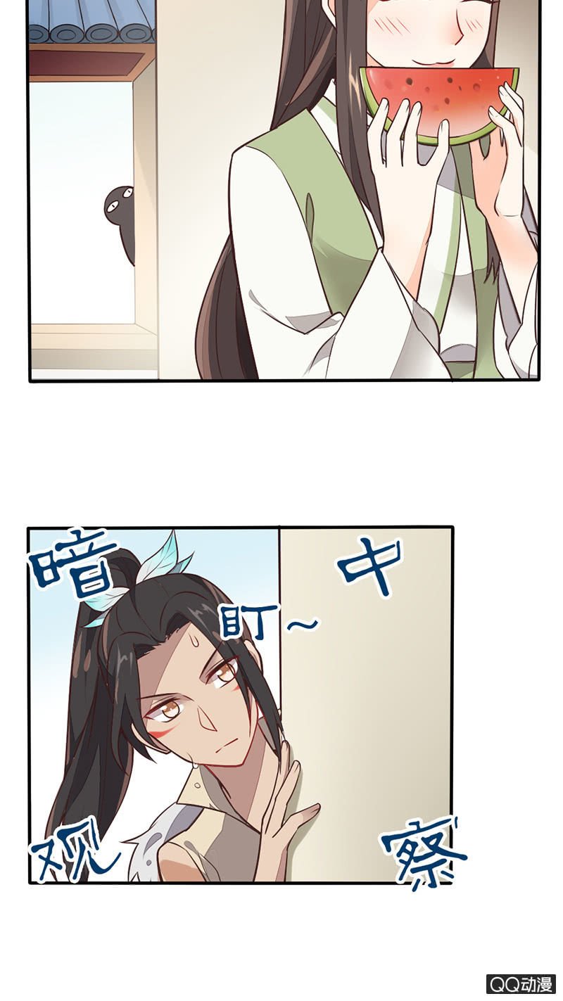 暴君与娇妻