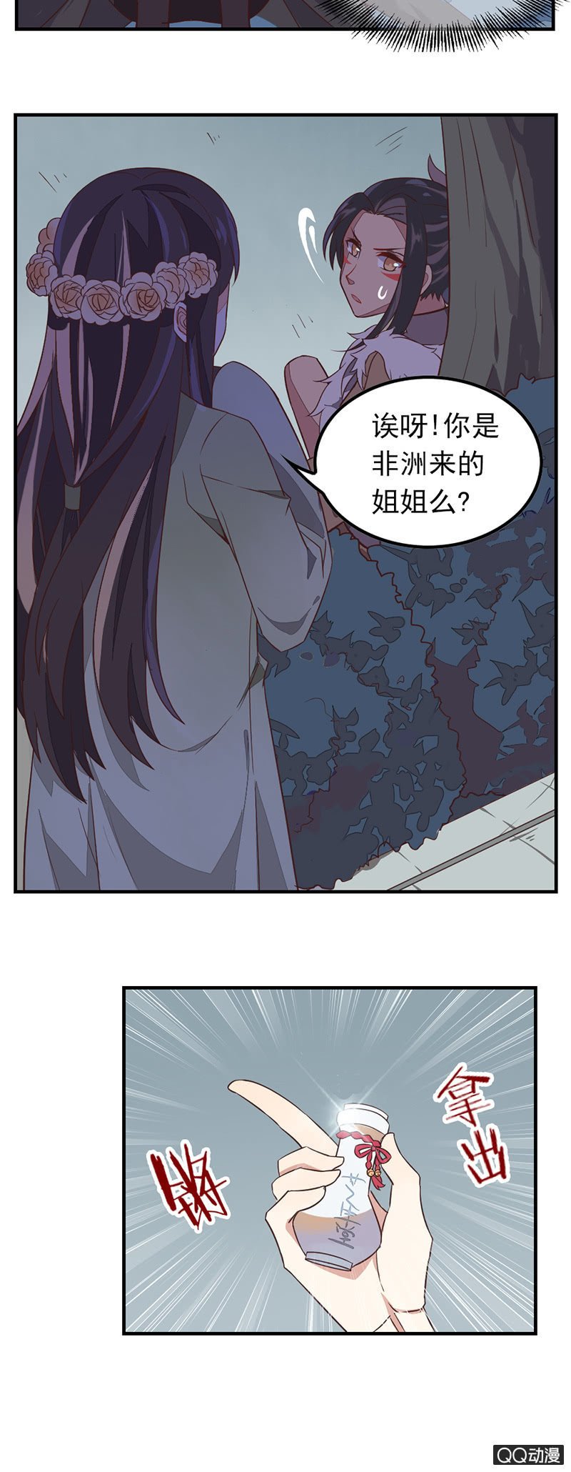 暴君与娇妻
