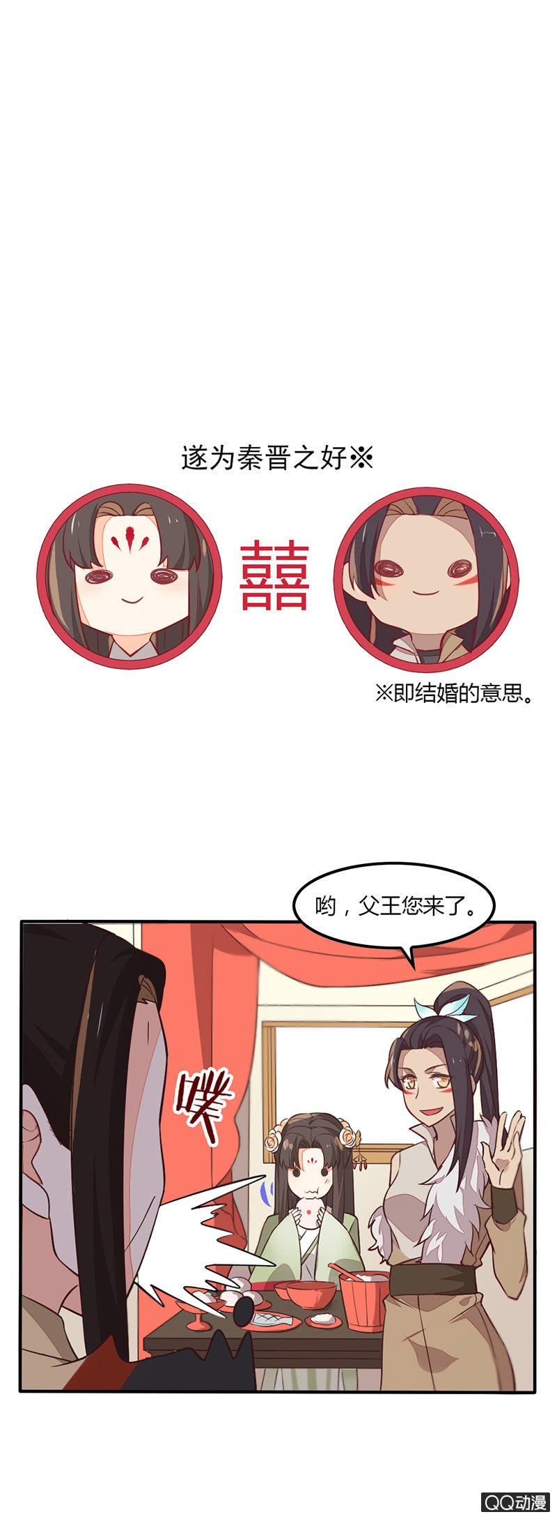 暴君与娇妻