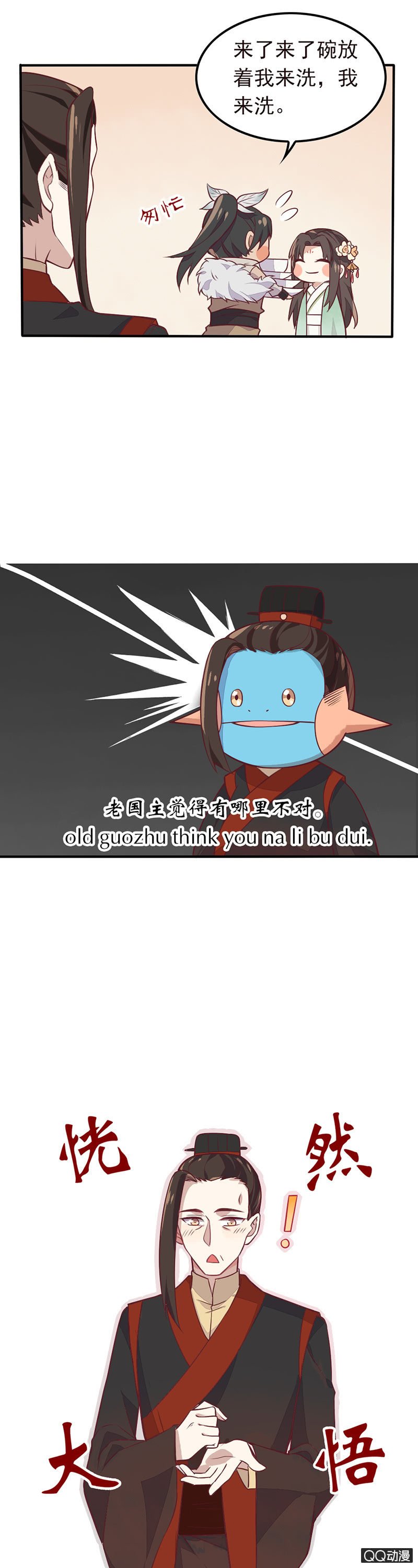 暴君与娇妻