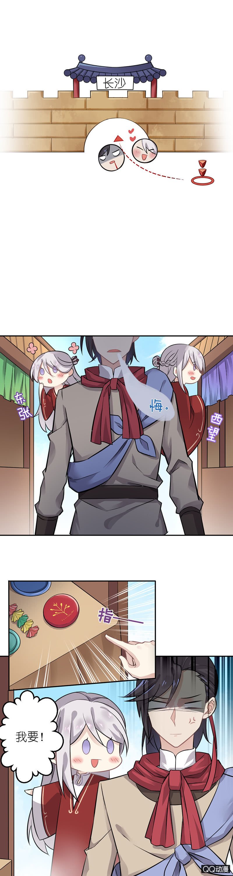 画中仙