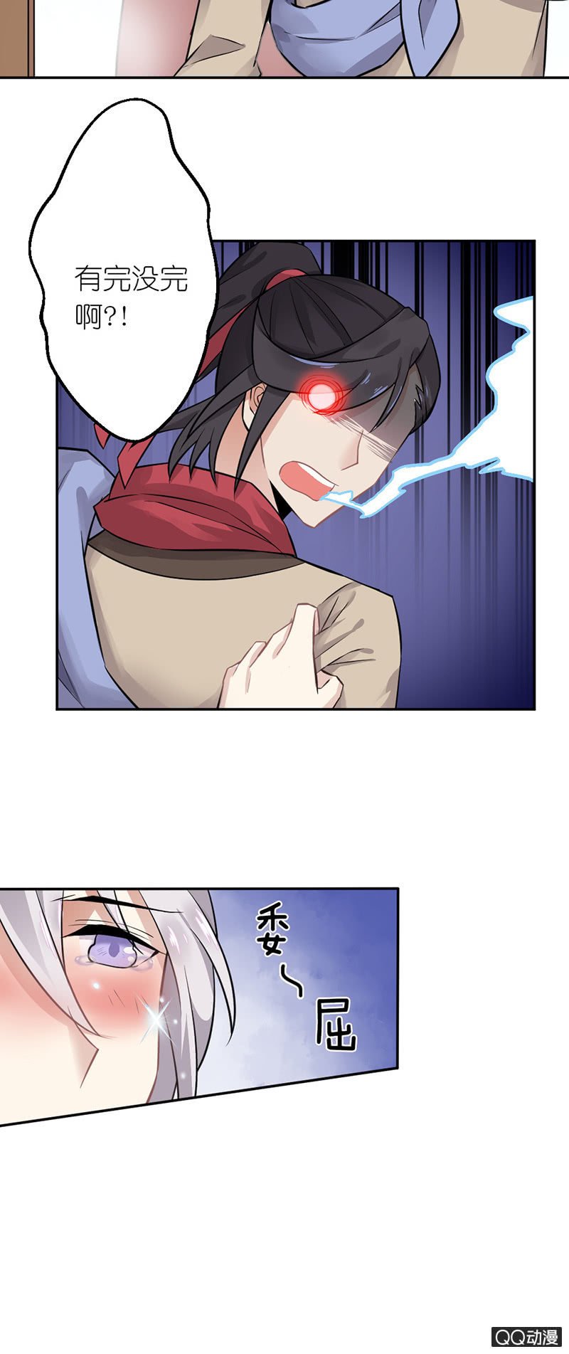 画中仙