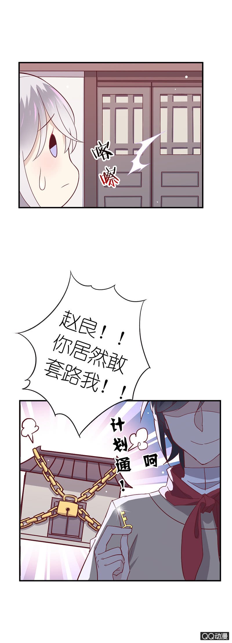 画中仙