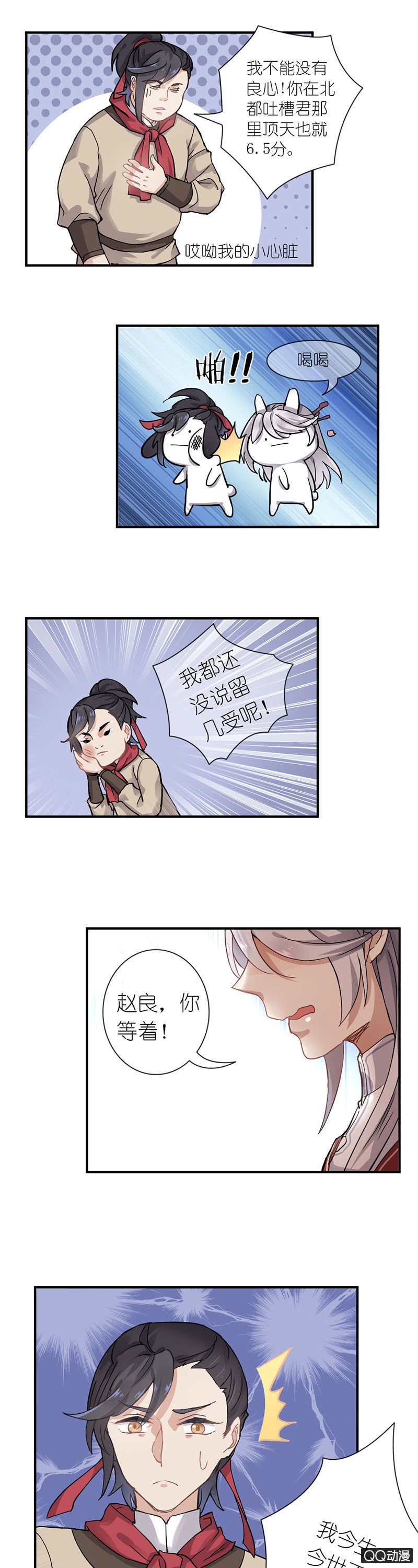 画中仙
