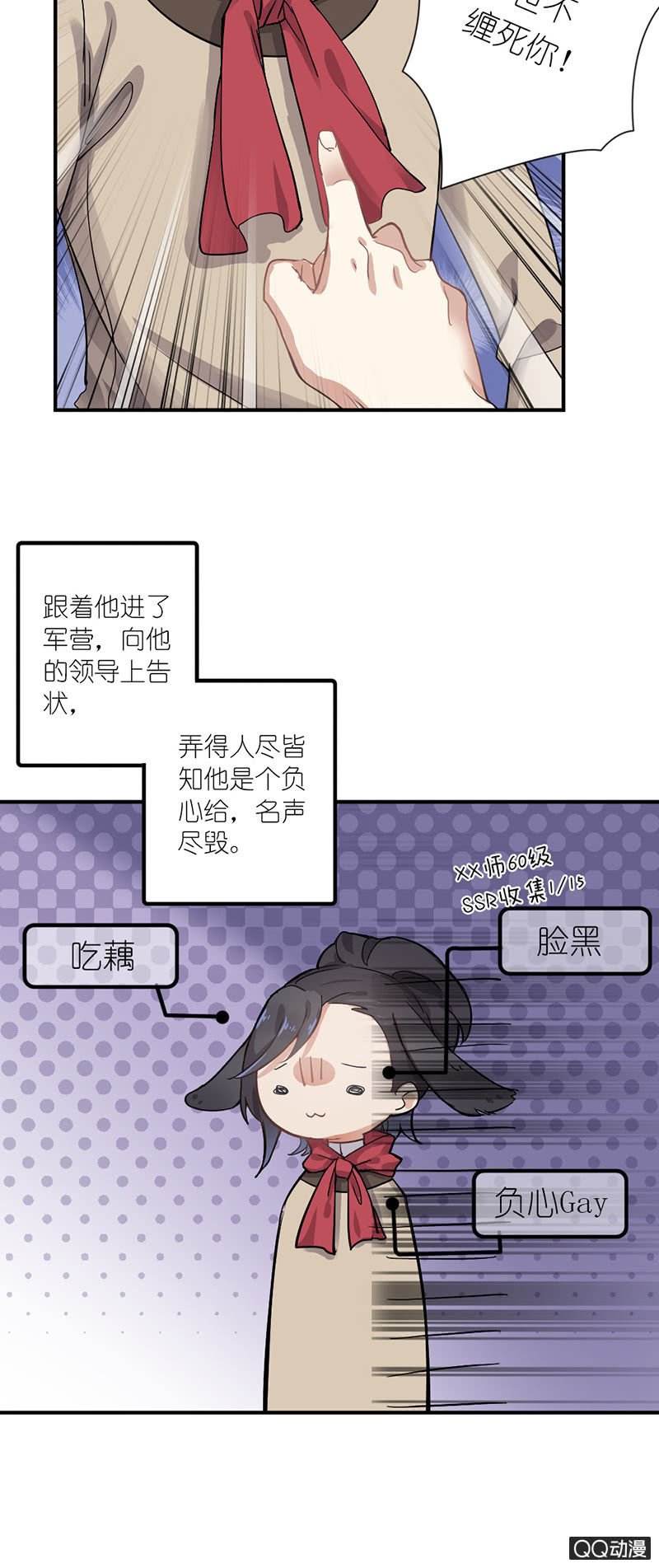 画中仙