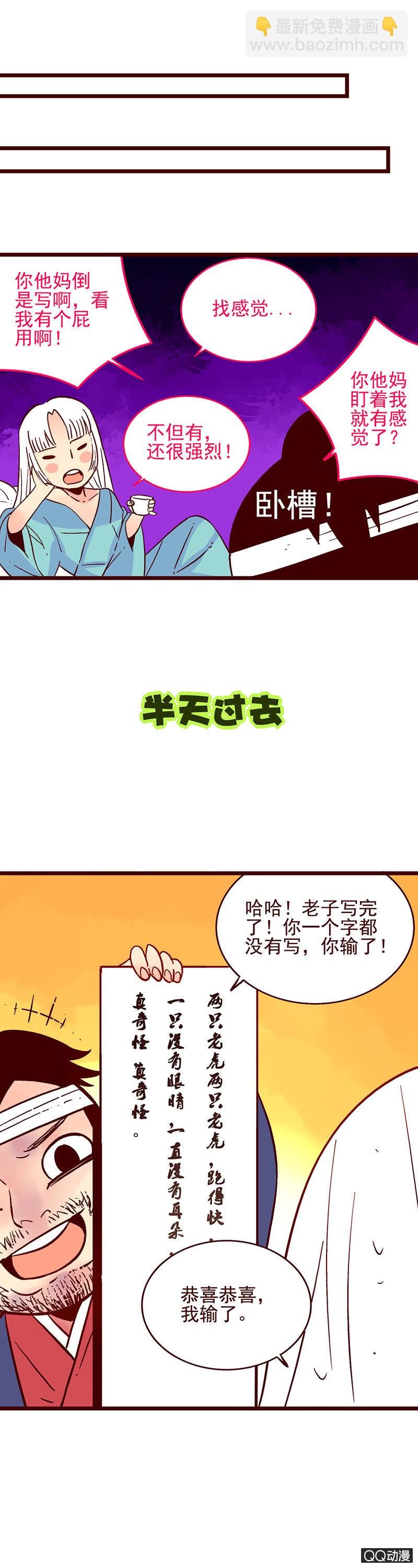风月诗人与边塞诗人