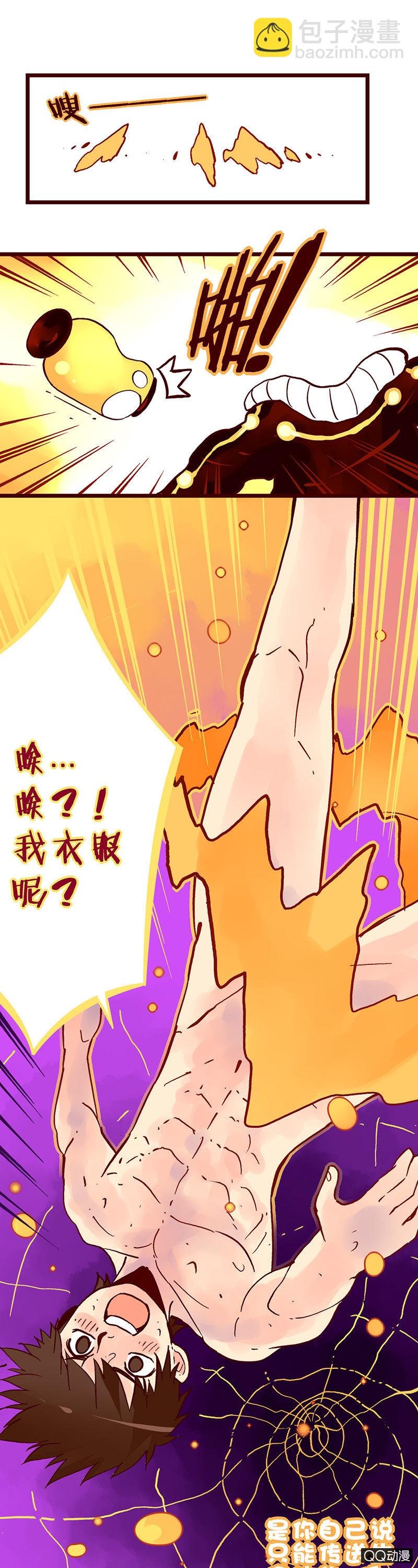 苻坚与慕容冲