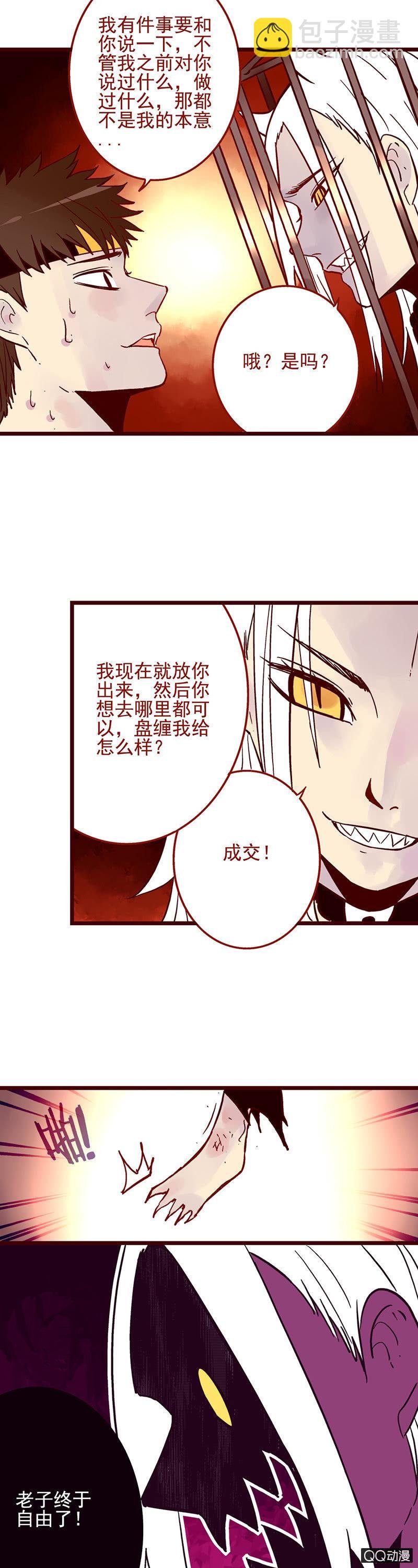 苻坚与慕容冲