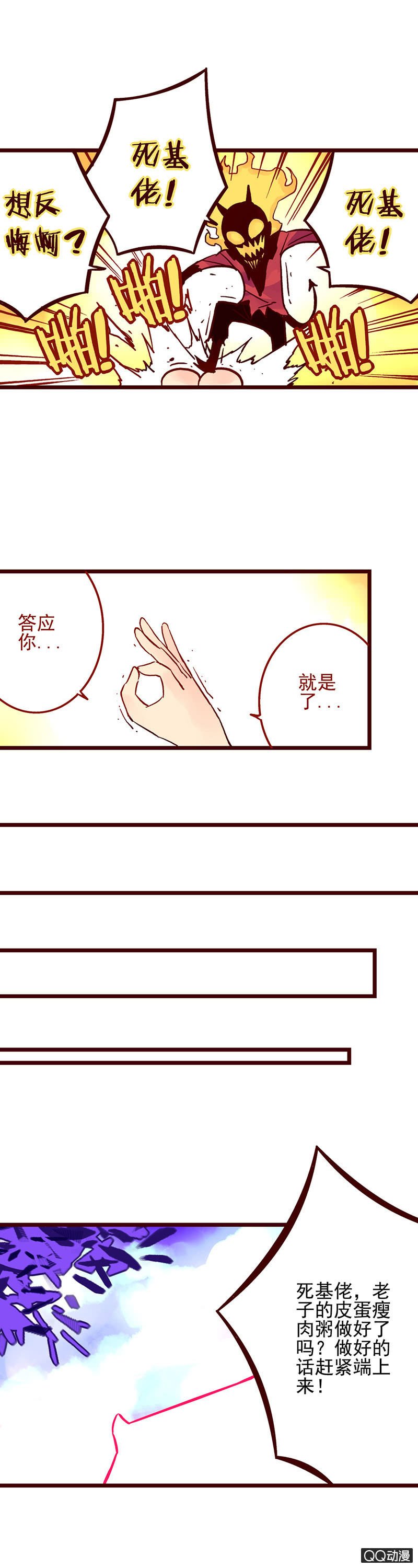 苻坚与慕容冲
