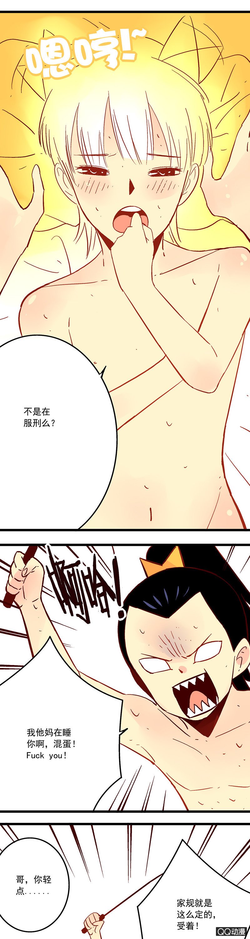 金吾卫与小贩