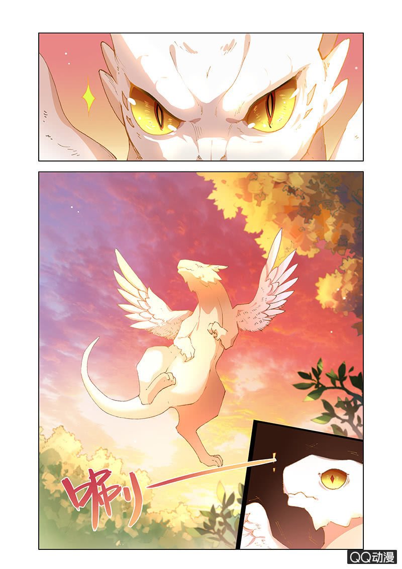 魔王与龙