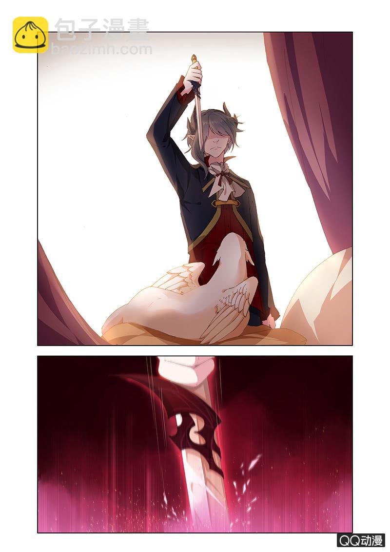 魔王与龙