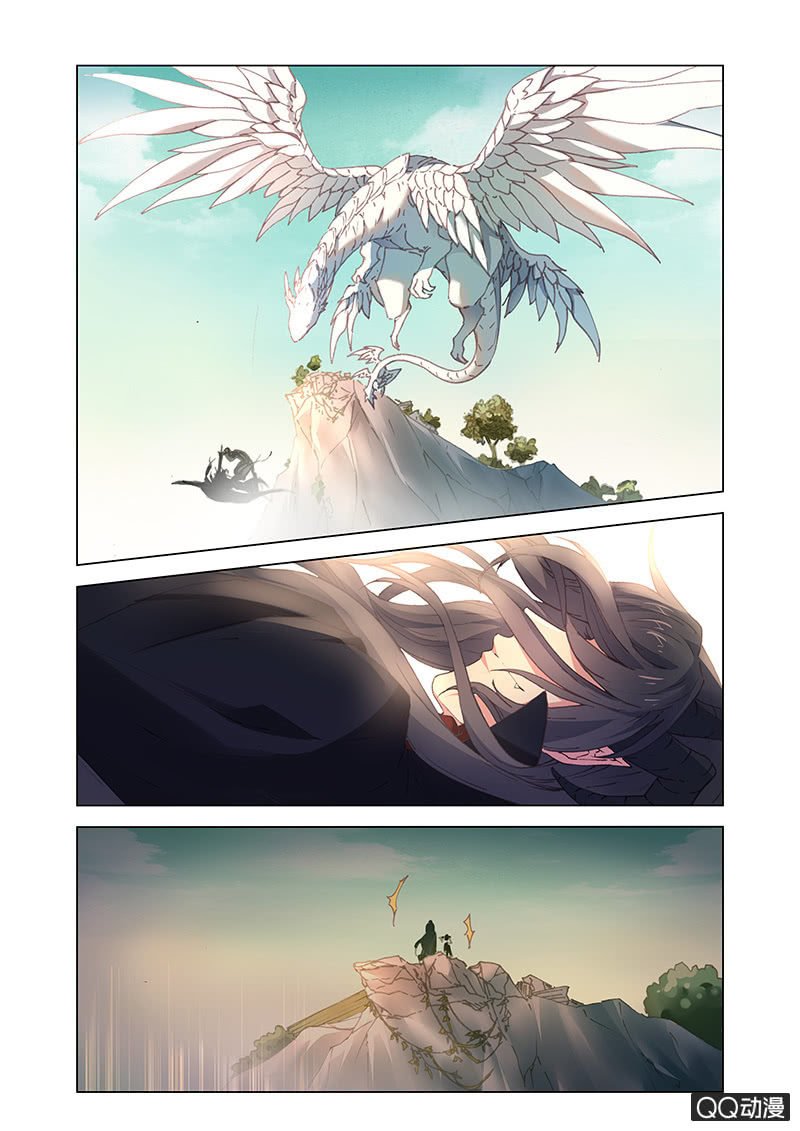 魔王与龙